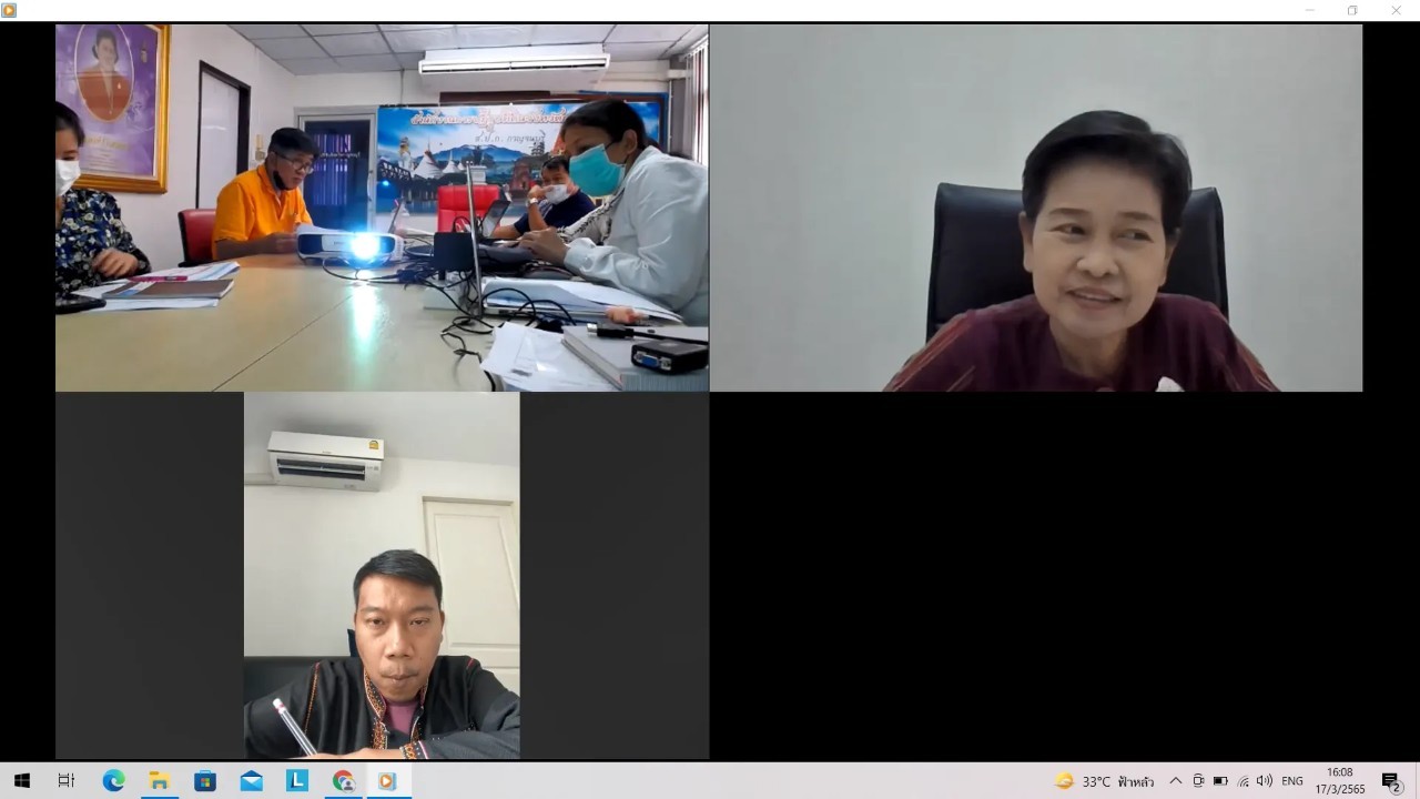 title - ผู้ตรวจราชการกรม ประชุมตรวจติดตามความก้าวหน้าผลการดำเนินงานตามแผนการตรวจราชการ ประจำปีงบประมาณ พ.ศ. 2565 ของ ส.ป.ก. รอบที่ 1 เขตตรวจราชการที่ 3 (ส.ป.ก.กาญจนบุรี)